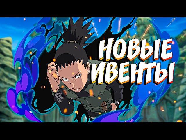 18+Ninja world - Relax Stream| Новые ивенты | Обзор акков | RussellNW, ГАЙД, RNW