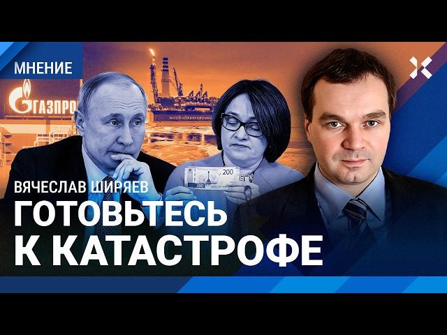 ШИРЯЕВ: Инфляция выросла втрое за неделю. Россия теряет рынок нефти. Доллар по 120? Липсиц и прогноз