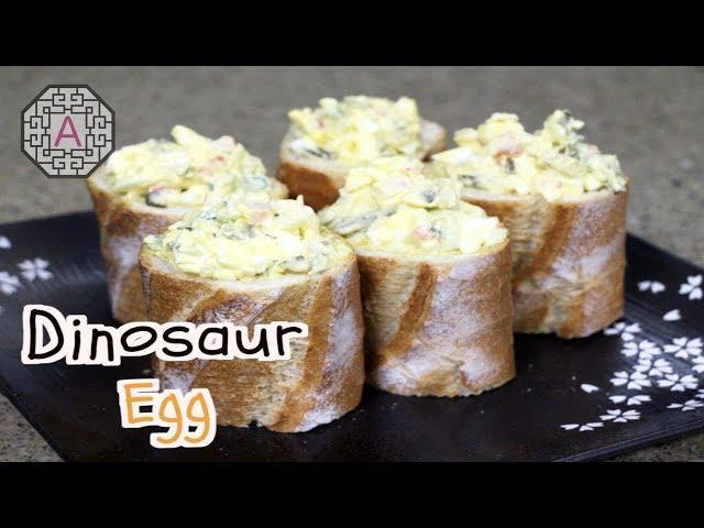 Korean Dinosaur Egg (공룡알, GongRyongAl) | Aeri's Kitchen