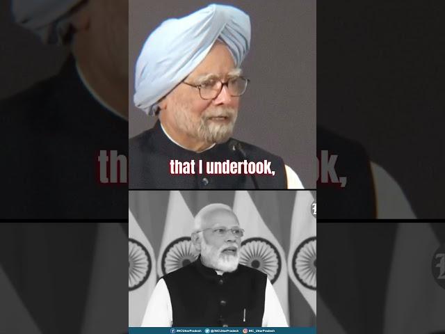 Difference between an Economist and a "Jumlebaaz" ! | Dr. Manmohan Singh | UP Congress |