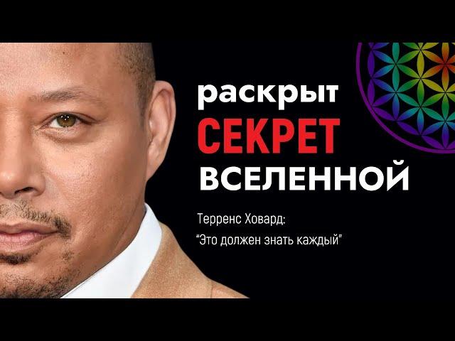 The Flower of Life and the False Paradigm of Mathematics | Terrence Howard: Everyone Should Know Thi