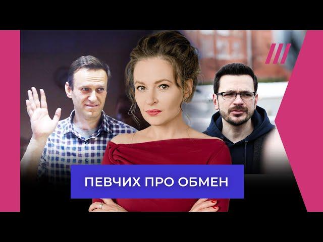 «Навального можно было успеть спасти». Певчих — большое интервью про обмен