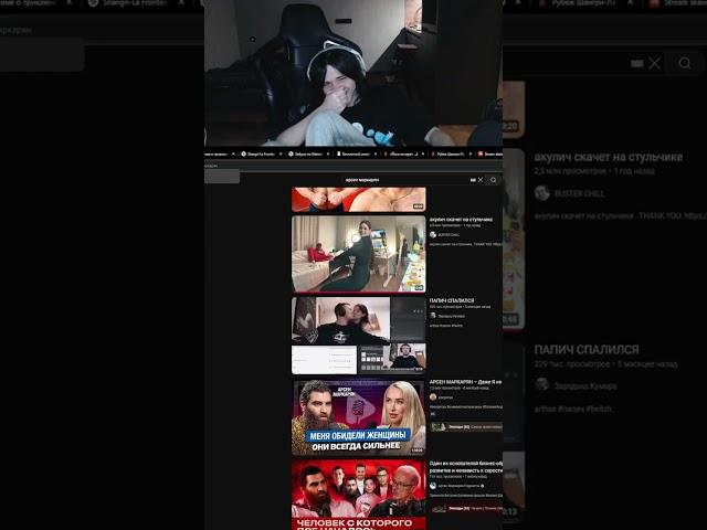 #whyousolonely на #Twitch | https://www.twitch.tv/whyousolonely
