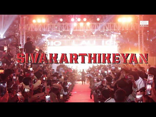 Amaran Audio Launch Promo | Kamal Haasan | Sivakarthikeyan | Sai Pallavi | Rajkumar | Mahendran