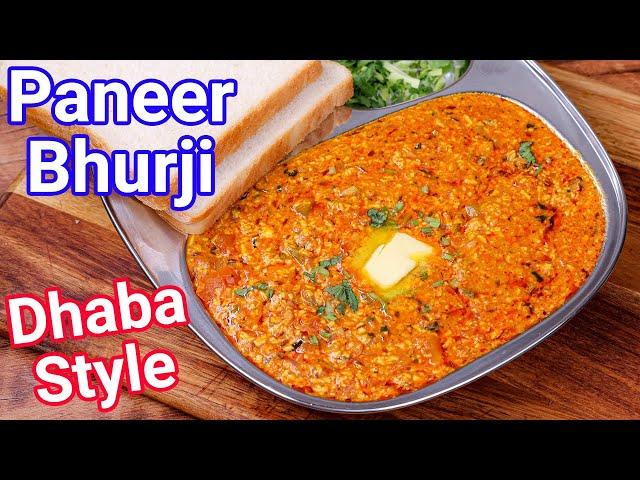 Paneer Bhurji Recipe - Dry Variant Street Style | New Style Paneer Ka Bhurji with Tips & Tricks