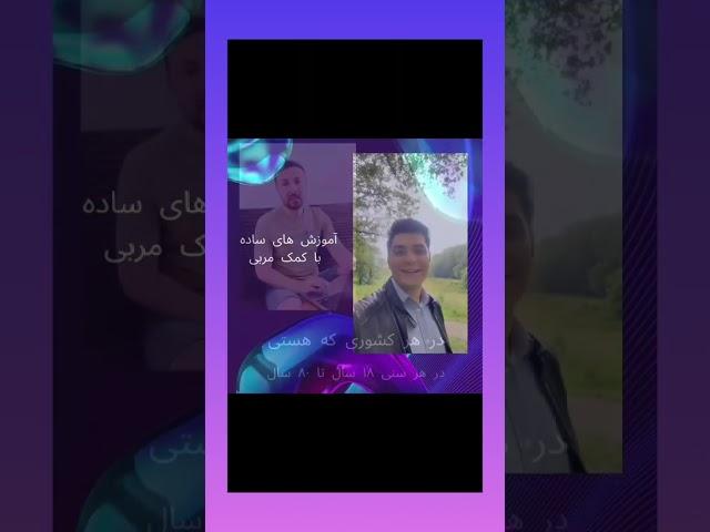 یک قد"م از رو"یای شما فاصله دارد! امروز می‌تواند شر"وع سفری باشد که زندگی شما را دگرگون کند 