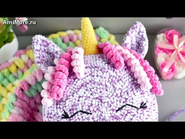 Амигуруми: схема Подушка Единорог | Игрушки вязаные крючком - Free crochet patterns.