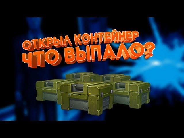 ЧТО МОЖЕТ ВЫПАТЬСЬ В 2Х КОНТОВ? ТАНКИ ОНЛАЙН / БЕЗ ДОНАТА №3