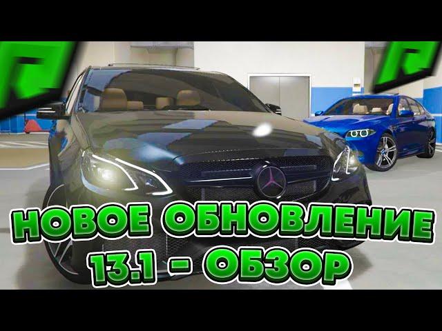 ОБЗОР НОБНОВЛЕНИЯ 13.1 НА RADMIR RP GTA ! ТАЧКИ, РЫНОК, КЕЙСЫ ! НОВАЯ ОБНОВА НА РАДМИР РП ГТА 5 !