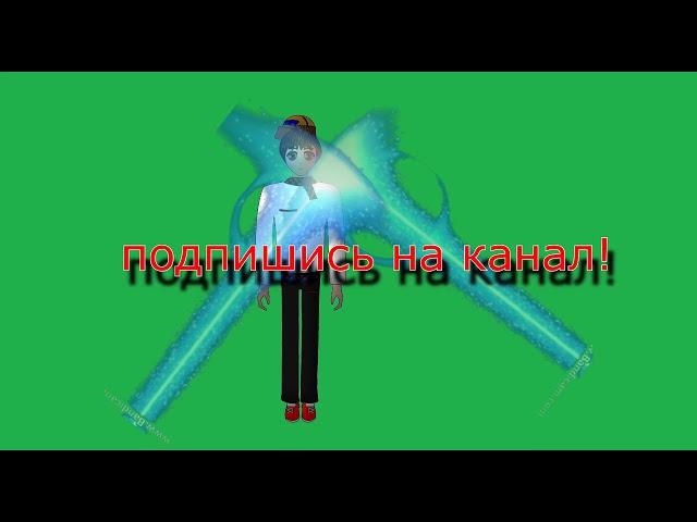 интро в конце. Горноказённый маппер