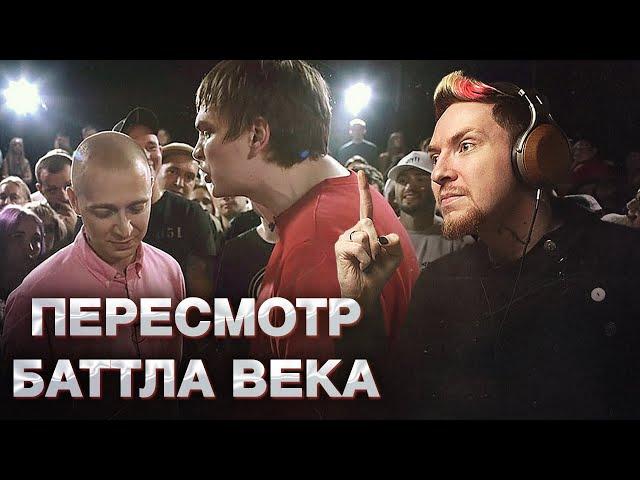 НЮБЕРГ разбирает OXXXYMIRON vs СЛАВА КПСС