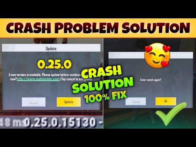  Pubg Lite 0.25.0 Crash Problem | Pubg Lite Automatic Exit Problem | Pubg Lite Crash Problem Solve