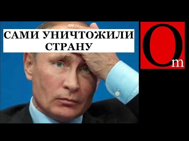 путин - самая большая геополитическая беда россии