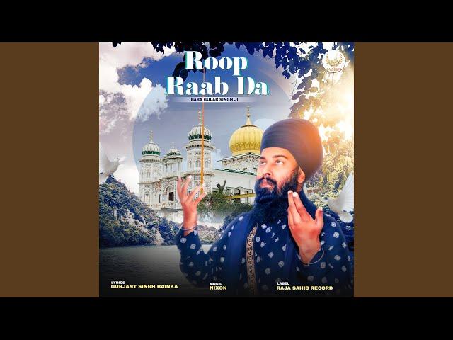 Roop Rab Da