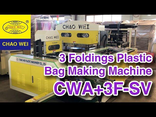 3 Times Folding Bottom Sealing Bag Making Machine | CHAO WEI: CWA+3F-1000-SV