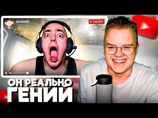 КАША СМОТРИТ ПАРОДИЯ на TWITCH (все стримеры и все форматы)