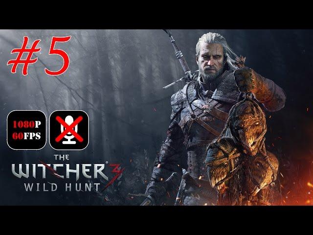 The Witcher 3: Wild Hunt #5 - На Смертном Одре | Логово Грифона