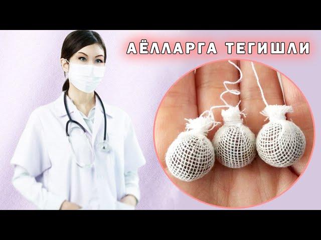 КИННИ ТОРАЙТИРИШ | КЕЧАСИ КУЯСИЗ ЭРТАСИГА ТОРАЙГАНИНИ КУРАСИЗ | ХАЛИ БУНАКАСИНИ КУРМАГАНСИЗ