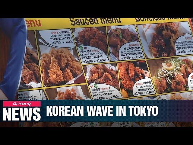 Korean Wave rekindled in Japan despite diplomatic row