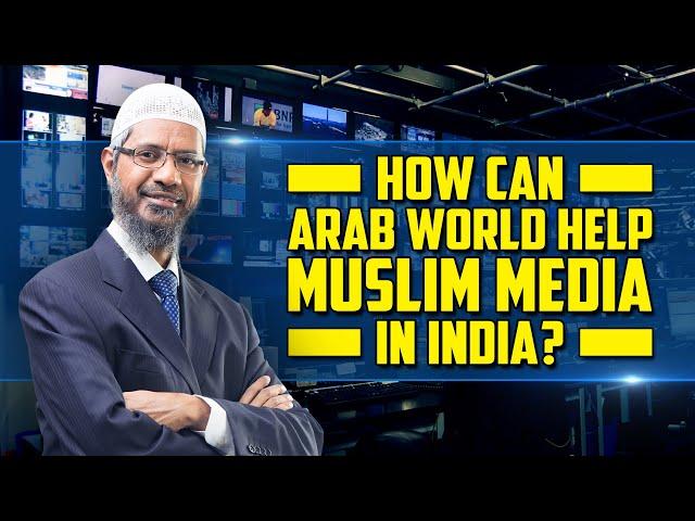 How can Arab World help Muslim Media in India? Dr Zakir Naik