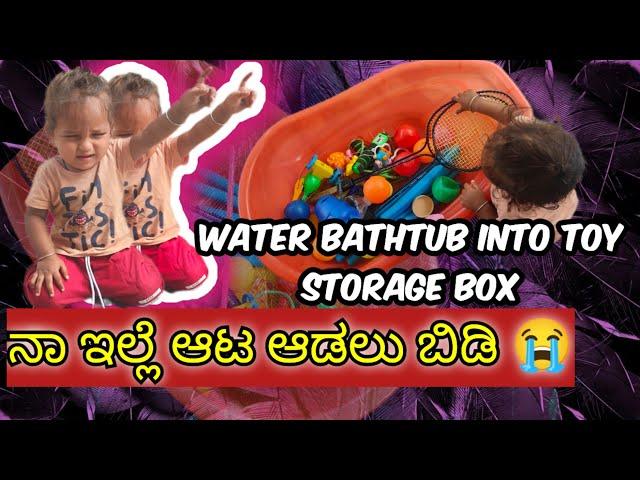 why  r u crying?Is it water tub? or toys Storage box ? @Kush@AVRD is live