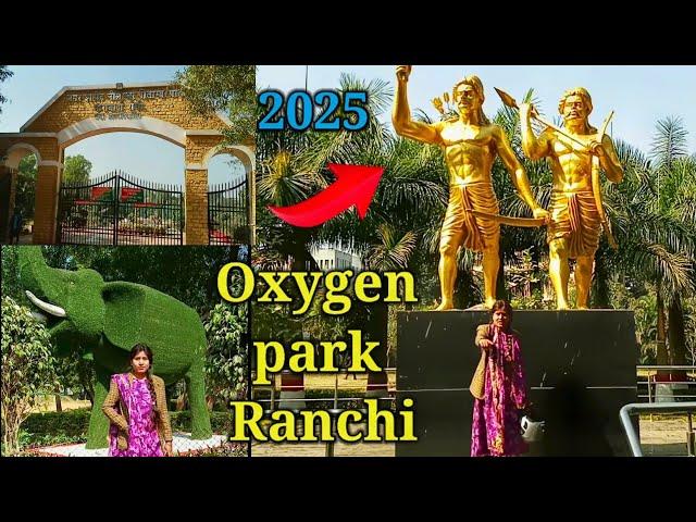 Oxygen park morabadi ranchi || Oxygen park || Oxygen park ranchi || kumari jiya vlog