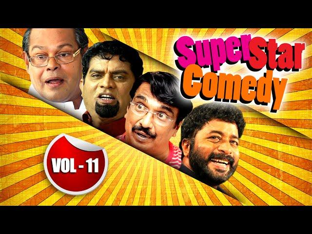 Malayalam Superstar Comedy Scenes Vol 11 | Nonstop | Malayalam Comedy Scenes | Innocent,Jagathy