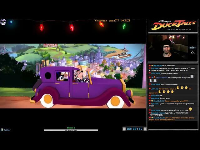 DuckTales: Remastered [Extreme Mode] прохождение 100% | Игра на (PC) 2013 Live cтрим HD [RUS]