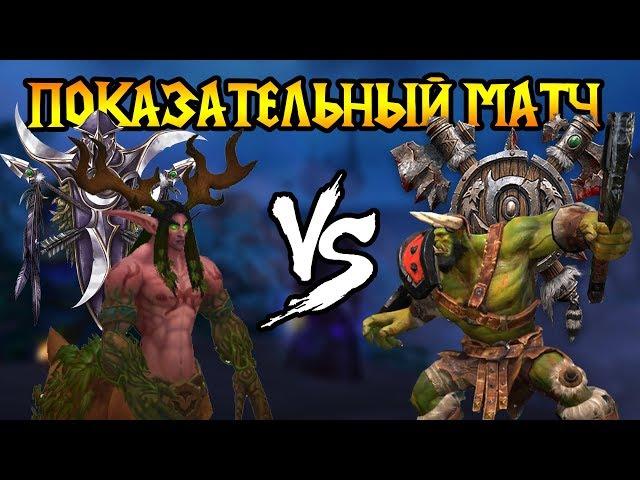 Infi (NE) vs FLY100% (ORC). Сила и слабость Орды. Cast #114 [Warcraft 3]