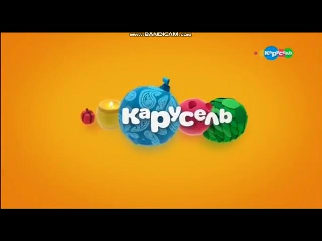 Стиль Анонсов Карусель (зима 2018)