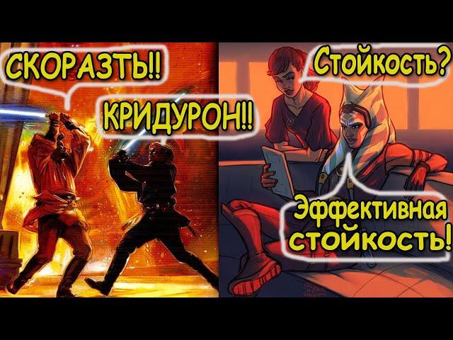 Модули 3.0 Кого, как и почему модить + какие статы слайсить? SWGOH