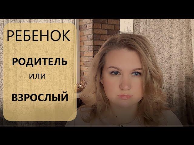 РОЛИ КОТОРЫЕ ИГРАЮТ ЛЮДИ//как играть эффективней