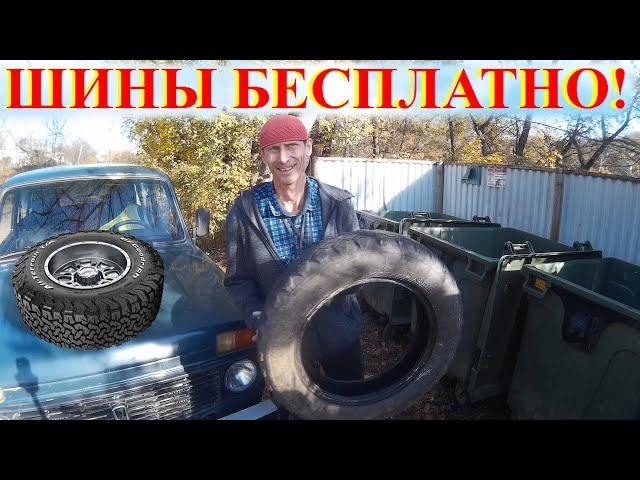 НИВА Новые Шины Цены Ужас! Замена на Бесплатные Шины Niva Lada 4x4 Самый Народный авто Блогер о НИВЕ