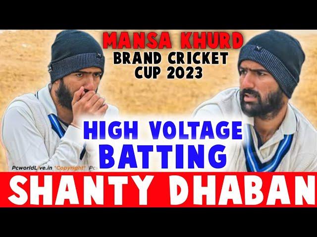 Shanty Dhaban / Mansa Khurd Brand Cricket Cup / Cosco 2023 / Kisan Sports Live