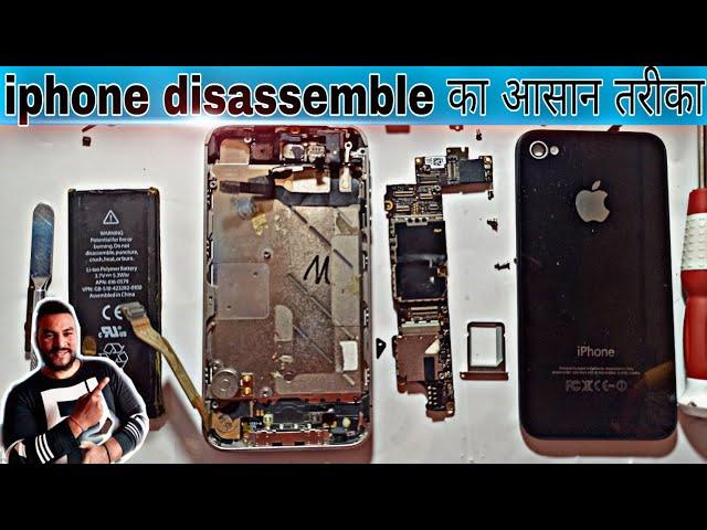 iphone 3s 4s Full disassemble 2020 step by step ! iphone 3s 4s कैसे पुरा फोन खुलता है आसानी से देखिए