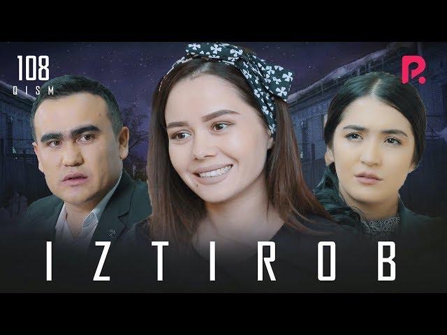 Iztirob (milliy serial) | Изтироб (миллий сериал) 108-qism