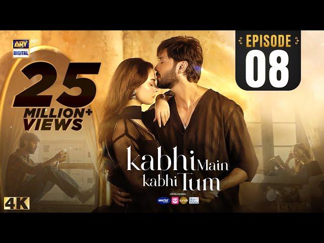 Kabhi Main Kabhi Tum Episode 8 | Fahad Mustafa | Hania Aamir | 30 July 2024  (Eng Sub) | ARY Digital