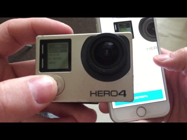 Как подключить GoPro 4 к телефону