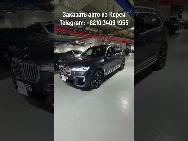 Выделяйтесь на дорогах с BMW из Южной Кореи #автоизкореи #автокорея #обзоравто #автоподбор #авто