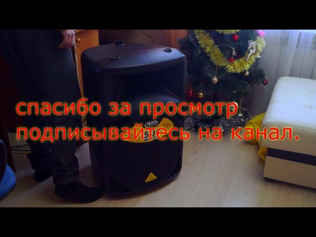 Ремонт колонки Behringer Eurolive B615D