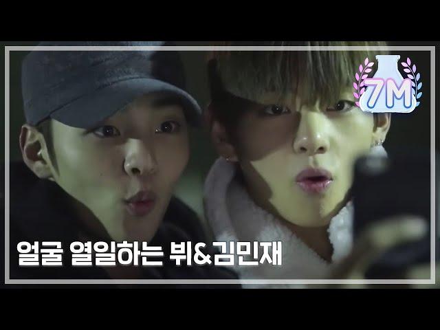 [ENG SUB/CELEB BROS] V(BTS) & MINJAE, Ep1~Ep4 FULL VER.
