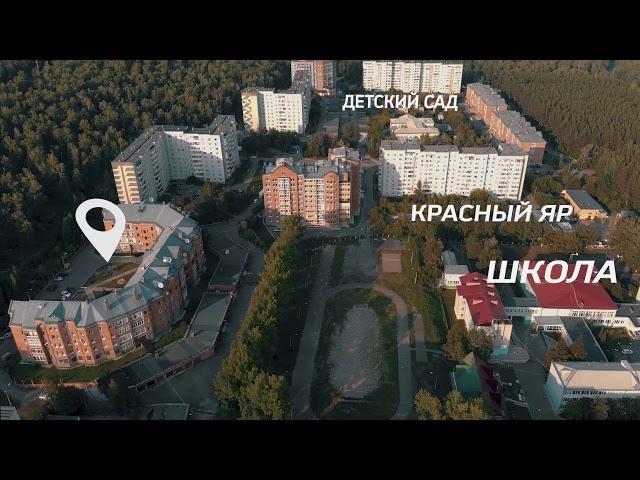 Ремесленикъ Академгородок 22