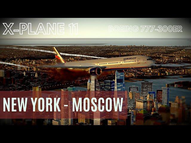 X-Plane 11 | Boeing 777-300ER Aeroflot | Нью-Йорк [KJFK] - Москва [UUEE] | Live Stream HD