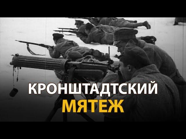 Русские тайны. ХХ век. Кронштадтский мятеж. Документальный фильм | History Lab