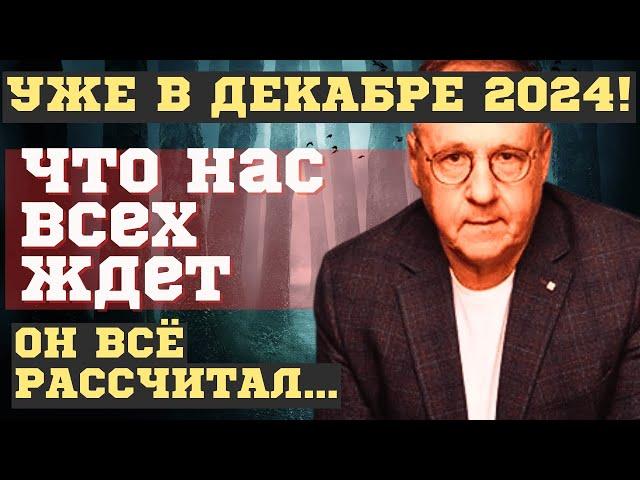 ДЕКАБРЬ ИЗМЕНИТ ВСЁ! НОВЫЕ ПРЕДСКАЗАНИЯ и ПРОГНОЗЫ Дмитрия Питченко. ЧТО НАС ВСЕХ ЖДЕТ ДАЛЬШЕ