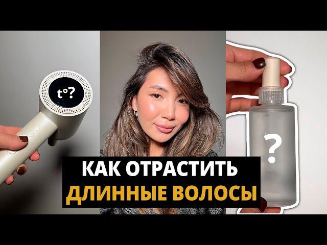 5 РАБОЧИХ ФИШЕК ДОМАШНЕГО УХОДА | как быстро отрастить длинные волосы