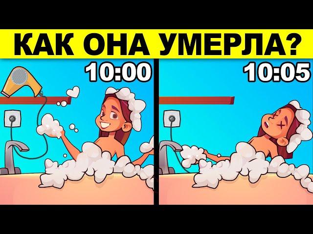 ШОКИРУЮЩИЕ ЗАГАДКИ, КОТОРЫЕ НЕ ПОД СИЛУ ШКОЛЬНИКАМ! ТЕСТ НА УМ!