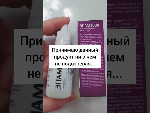 Принимаю продукт пчеловодства ни о чем не подозревая