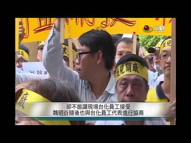 20161006台灣熱門事件— Cantonese News 宏觀粵語新聞