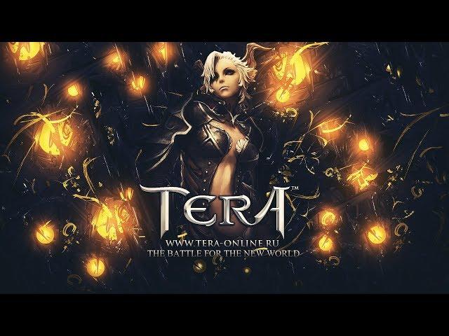 Tera The next. Будущие обновления в игре. Краткий обзор патчей